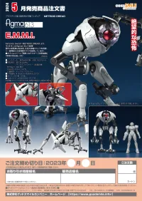 GOOD SMILE COMPANY figma E.M.M.I. - Video Games - photo 10