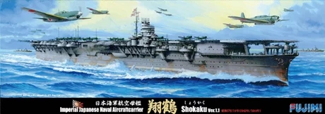 Fujimi [TOKU-52] 1/700 IJN Aircraft Carrier Shokaku Ver.1 1942/1944 - Scale Kits