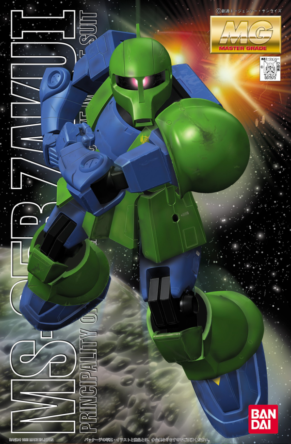 MG MS-05B Zaku 1