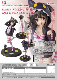 CAworks KONO SUBARASHII SEKAI NI SYUKUFUKU WO! Megumin Hoodie☆Look Chomusuke ver. 13