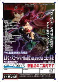 ORCATOYS Erza Scarlet the knight ver. .another color Black Armor - Fairy Tail - photo 1