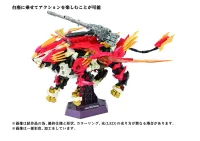 TAKARA TOMY AZ-06  Liger Zero Phoenix - ZOIDS - photo 8