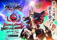 Prime 1 Studio Ultimate Premium Masterline Tengen Toppa Gurren Lagann Kamina, Simon & Yoko with Lagann "Our Hearts Pierce the Skies!" - Tengen Toppa Gurren Lagann - photo 2