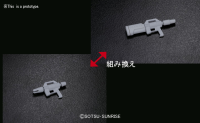 Builders Parts - System Weapon 008 2