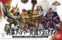 BB Sangokuden Animation - 031 Shin Ten-I Asshimar Kaku Ashtaron Siege Weapon Set 1