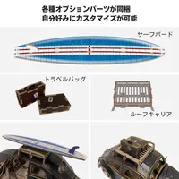 Azone wa-gu-mi Volkswagen Type 1 Beetle BLUE - Scale Kits - photo 9