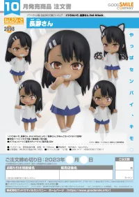 GOOD SMILE COMPANY Nendoroid Nagatoro - DON'T TOY WITH ME, MISS NAGATORO - photo 7
