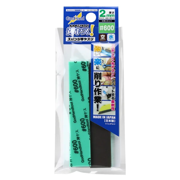 Kamiyasu Sanding Stick #600-2mm (5pcs)