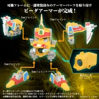 TAKARA TOMY ToyR!se DMB-03 Yellow Crasher - B-Daman - photo 3