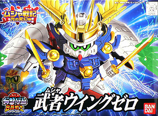 BB192 Musha Wing Zero