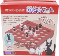 ENSKY Kiki's Delivery Service: Jiji and Lily Reversi Game "Kiki's Delivery Service" (Box/6) - Kiki's Delivery Service - photo 6