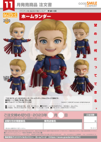 Nendoroid Homelander 7