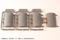 PLUM PMOA AU75M cooler 4pieces - Scale Kits - photo 3