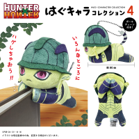HUNTER×HUNTER HUG CHARACTER COLLECTION 4 9