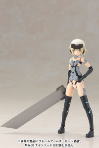 FRAME ARMS GIRL MATERIA Normal Ver. 8