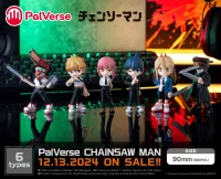 BUSHIROAD CREATIVE PalVerse Chainsaw Man (1pc / 6pc per box) - Chainsaw Man - photo 17