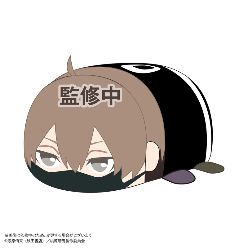 MAX LIMITED Tougen Anki POTE KORO MASCOT BIG C - Tougen Anki