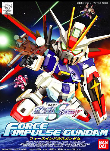 BB280 Force Impulse Gundam