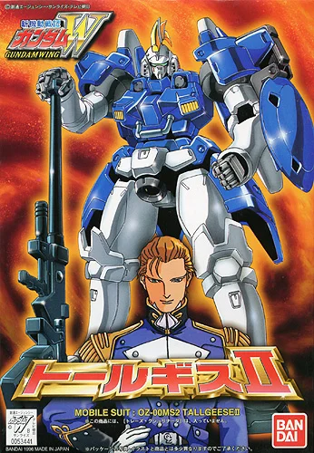 BANDAI HOBBY 1/144 Tallgeese II - Mobile Suit Gundam Wing