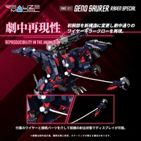 TAKARA TOMY RMZ-011 Geno Saurer Raven Special - ZOIDS - photo 6