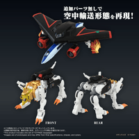 TOYRISE GAOGAIGAR 3