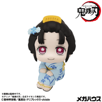 Look up Demon Slayer：Kimetsu no Yaiba Koyuki 2