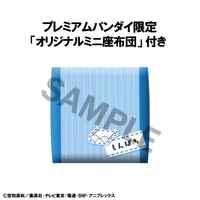 MegaHouse Lookup Gintama Shimpachi Shimura【with gift】 - Gintama - photo 8