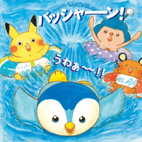 Pikachu and the Ocean Treasure Hunt 6
