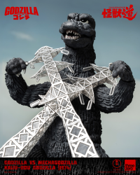 GODZILLA VS MECHAGODZILLA - KAIJU-DOU Godzilla (1974) 4