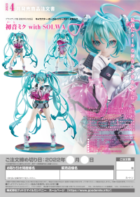 Hatsune Miku with SOLWA 11