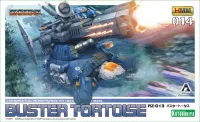 KOTOBUKIYA RZ-013 BUSTER TORTOISE - ZOIDS - photo 4