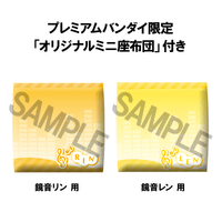 Lookup Kagamine Rin & Len set 【with gift】 5