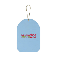 Cardcaptor Sakura: Clear Card Acrylic Keychain with Mirror E 5