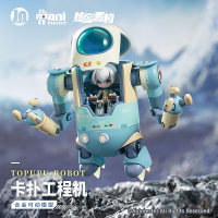 Alloy Articulated Assemblable Model Topupu Robot 3