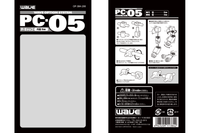PC-03 Poly Cap 3mm 1