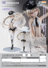 Angel Police Elle 5