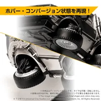 TAKARA TOMY QV-07 Q VILLAGE Back To The Future Time Machine (Part2) - Back to the Future - photo 9