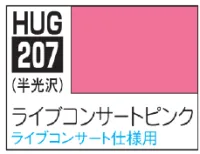 GSI Creos AQUEOUS HOBBY COLOR - LIVE CONCERT PINK - Paints - photo 1