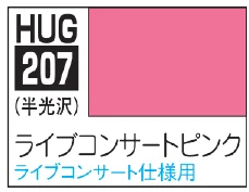 GSI Creos AQUEOUS HOBBY COLOR - LIVE CONCERT PINK - Paints