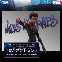 SPIDER-MAN:INTO THE SPIDER-VERSE SV-ACTION MILES MORALES / SPIDER-MAN（4th Rerelease） 3