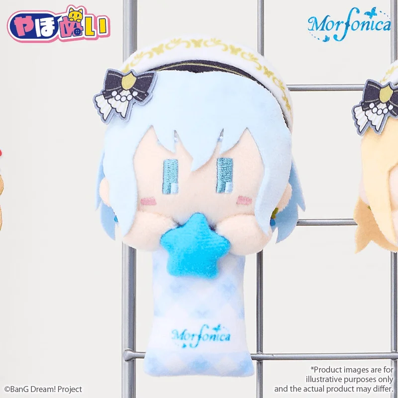BUSHIROAD CREATIVE YahoNui　Morfonica Mashiro Kurata - BanG Dream!