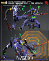 Evangelion: New Theatrical Edition - ROBO-DOU Evangelion Test Type-01 (Final Battle Ver.) 15
