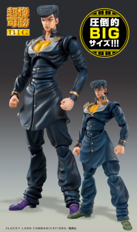 Chozokado BIG「Josuke Higashikata」 9