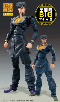 Medicos Entertainment Chozokado BIG「Josuke Higashikata」 - JoJo's Bizarre Adventure - photo 9
