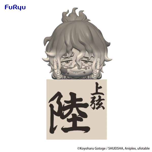 Demon Slayer: Kimetsu no Yaiba　Hikkake Figure -Gyutaro-