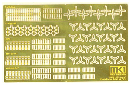 [MS70010] 1/700 1/700 CARRIER-BASE PLANE DETAIL-UP SET, IJN BATTLESHIP