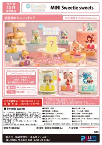 Shenzhen Mabell Animation Development Mini Sweetie sweets - Blind Boxes - photo 10