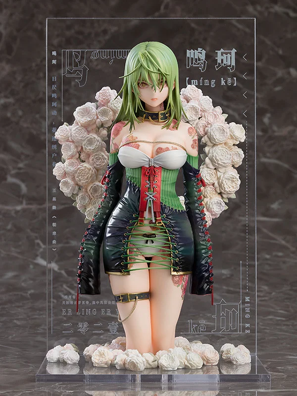 GOOD SMILE COMPANY Illustration Revelation Yueji Mingke - Tuyi Collaboration