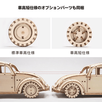wa-gu-mi Volkswagen Type 1 Beetle 5