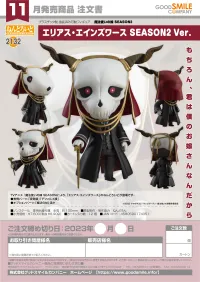 GOOD SMILE COMPANY Nendoroid Elias Ainsworth: Season 2 Ver. - The Ancient Magus' Bride Season 2 - photo 7